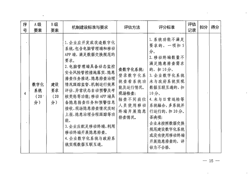 圖片10